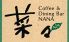 菜々 大手町のロゴ