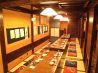 どんと 日比谷店のおすすめポイント3