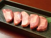 牛角 松山二番町店のおすすめ料理2