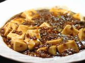 粋肴屋 ぎんじろう 堺市三国ヶ丘店のおすすめ料理2