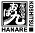 おば九 ハナレ HANAREのロゴ