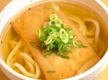 穂の香 平塚ラスカ店のおすすめ料理1