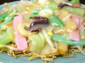 宗平 西口店のおすすめ料理3