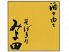 そばきり みよ田のロゴ