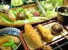 串揚げ 十兵衛のおすすめポイント1