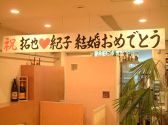 えぴきゅーるの雰囲気2