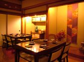 Japanese Heart Dining 藤香の雰囲気3