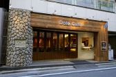 ドールカフェ Dole Cafe
