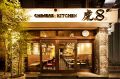 チャイニーズキッチン CHINESE KITCHEN 虎8 恵比寿の雰囲気1