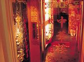 中華楼 南2条店の雰囲気2