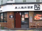 牛角 淡島通り店の雰囲気3