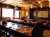包丁や 芝大門店のおすすめポイント3