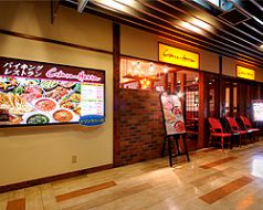 コバラヘッタ Cobara-Hetta ミウィ橋本店の雰囲気3