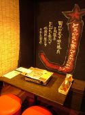 赤ちり亭 池袋西口店の雰囲気3