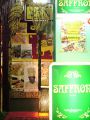 サフラン SAFFRON 山陽姫路の雰囲気1
