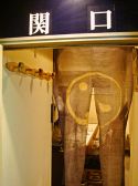 関口 鮨処の雰囲気3