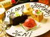 ヴェント ITALIAN BAR＆GRILL ＶＥＮＴＯ 高輪店のおすすめポイント2