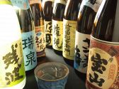 おかってや 浜松町店のおすすめ料理3