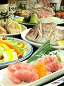 さくら水産 西中島南方店