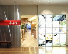 鼎泰豐 ディンタイフォン タカシマヤタイムズスクエア店の雰囲気3