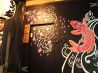 居酒や がっつのおすすめポイント2