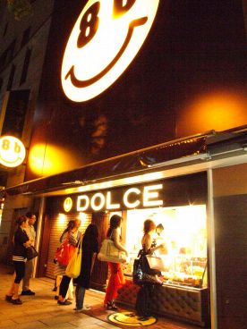 8ビー ドルチェ 8b DOLCE 北新地店の雰囲気1