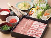 濱ふうふう 海老名店のおすすめ料理3