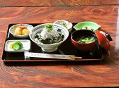 山木茶屋のおすすめ料理2