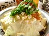 喰処 バー BAR なべじんのおすすめポイント1