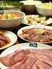 牛角 門前仲町店のおすすめポイント3