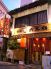 六文銭 ろくもんせんのお店ロゴ