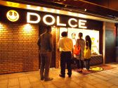 8ビー ドルチェ 8b DOLCE 北新地店の雰囲気2