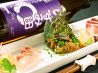 いずみ田 中目黒店 慶州鍋処のおすすめポイント1