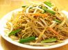 天福楼 中華料理のおすすめポイント1