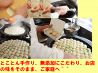 ヤムチャ ショップ 王朝 yamuchashop 焼き小龍包のおすすめポイント3