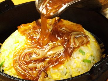金満園 きんまんえんのおすすめ料理1