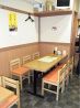 楽市 家庭料理のおすすめポイント3