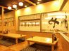 あげてんや イオン茨木店のおすすめポイント2