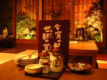 大町へそのをの雰囲気1