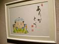 俳画があちらこちらに飾ってあります◆