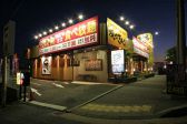 焼肉きんぐ 神戸 学院前店の雰囲気3