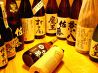 写楽亭のおすすめポイント1