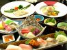 すし茶家 わび如のおすすめポイント2