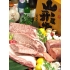 牛傳 ニッセイ新大阪ビル店の写真