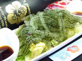 ちゃんぷる食堂 海と空のおすすめ料理3