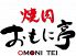 おもに亭 錦糸町店のロゴ