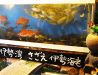 食蔵 中央区 御幸通のおすすめポイント1