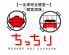 ちっちり なんば千日前のロゴ