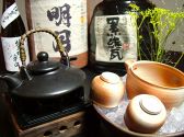 錦龍 中村区のおすすめ料理3