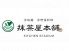 抹茶屋本舗 キッチンスタジアムのロゴ